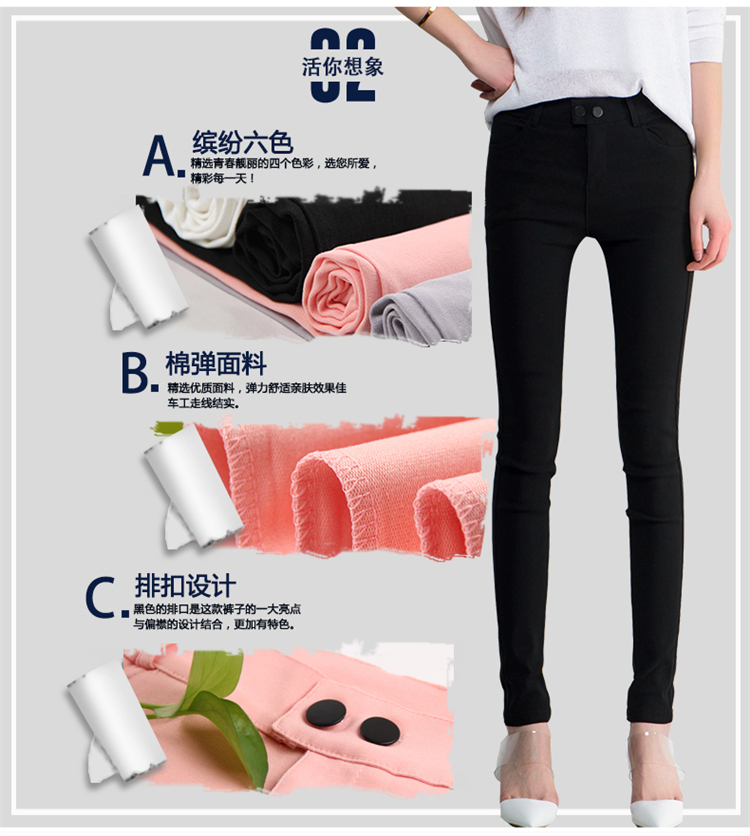 颂伊希2016秋冬新款打底裤女外穿纯色铅笔裤修身显瘦弹力大码长裤小脚裤838 黑色-中腰拉链 L