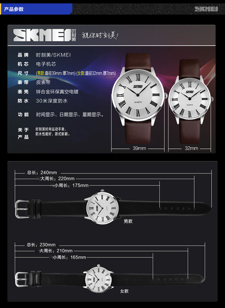 手表 男士手表 复古罗马石英表 男士时尚个性防水手表 情侣手表 指针