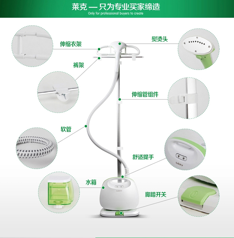 莱克挂烫机GT303-1 蒸汽熨烫 脚踏控制 手持家用