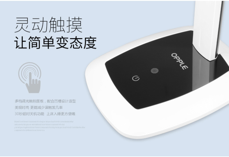 欧普 led 台灯 小学生儿童学习书桌护眼灯卧室床头工作长臂调光折叠 三段分控 珍珠白
