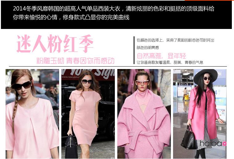 泪怡LY2015秋冬季女装新款毛呢大衣女 韩版中长款双面呢毛呢外套女羊毛呢子大衣女895 藕粉色 XL