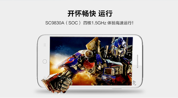 酷派 8029 移动4G手机 双卡双待 不用统计库存，暂不可用