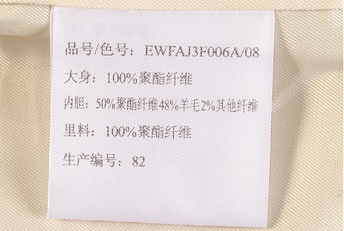 Eichitoo/H兔爱居兔2015秋季新品时尚都市翻领风衣EWFAJ3F006A 卡其 165/88A