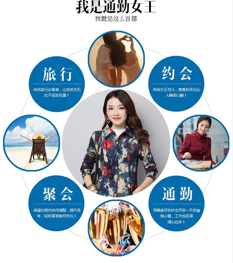 品蔻衬衫女 2016新款韩版长袖衬衫女宽松大码中长款镂空衬衫白衬衫职业装上衣秋冬266 白色 L