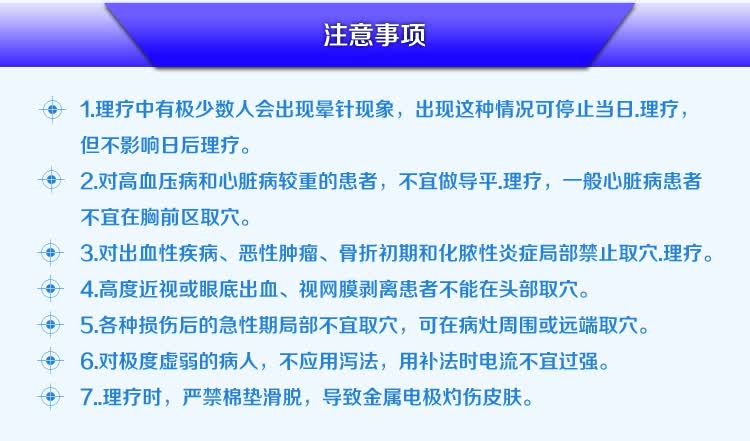 博亚理疗仪家用多功能颈椎按摩中频数码理疗机中频经络仪针灸理疗全身