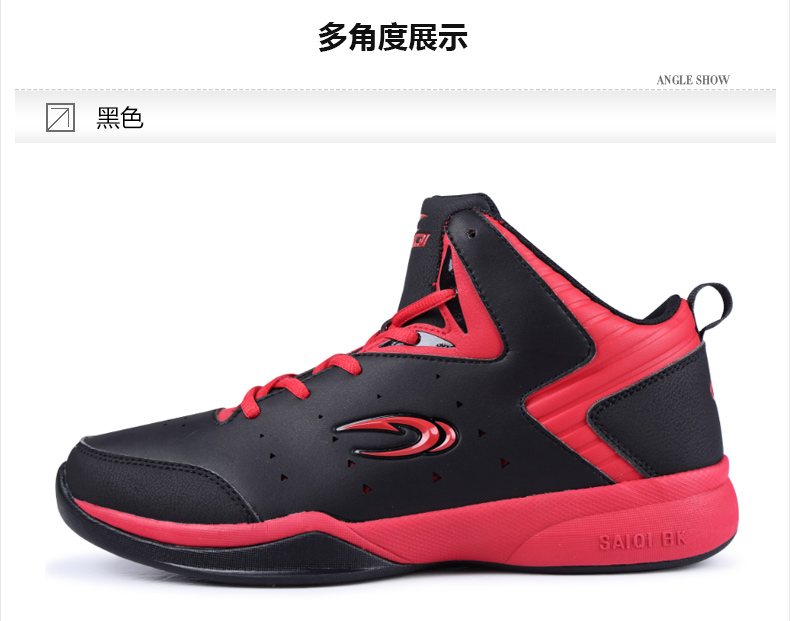 赛琪防滑耐磨减震男士篮球鞋 黑色-02 44