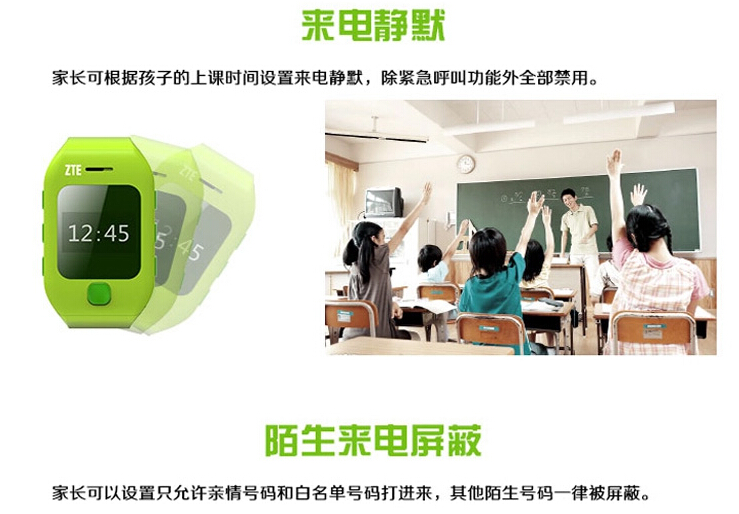 
                                        中兴 GA365 移动/联通2G儿童手机 玫红色                