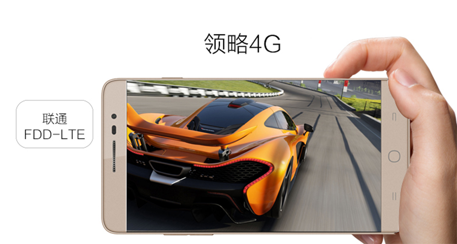 酷派锋尚 Y76 移动联通双4G手机 白色