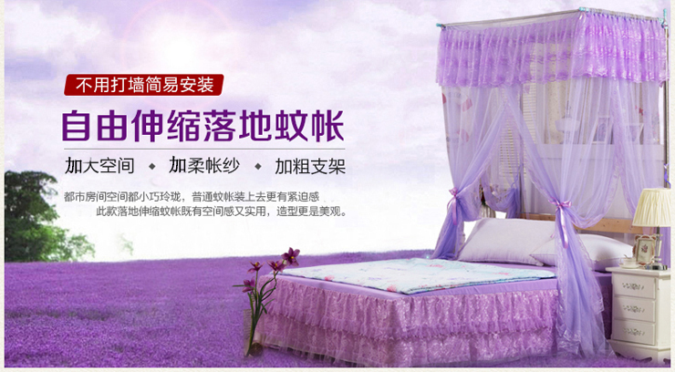 
                                        心聚纤成 不打墙加粗不锈钢钓鱼竿式伸缩三开门宫廷落地加高蚊帐019 米黄三开门 1.5米*2米加粗32mm支架                