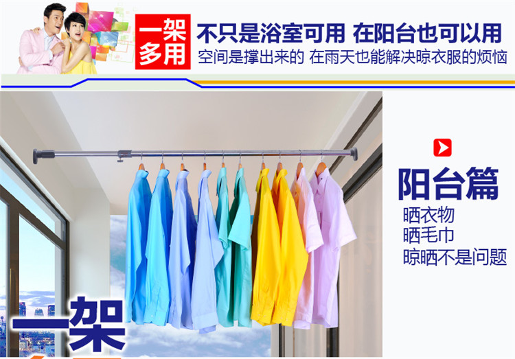 
                                        宝优妮 卫浴用品 浴帘杆伸缩杆窗帘晾衣杆多用撑杆长2.4米 赠浴帘布 DQ0250 冷灰色 长149.5-241cm                