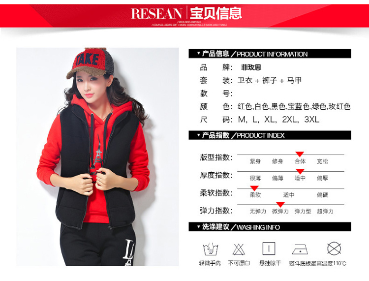 菲玫思 2015秋冬新款运动服套装加绒加厚卫衣女休闲卫衣套装女 AA9120 蓝绿 M