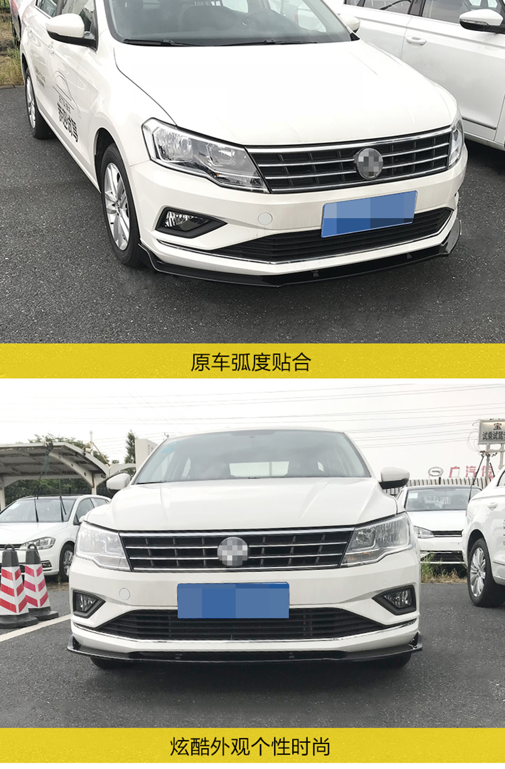 热迈大众新捷达前唇前铲改装专用前杠小包围防撞扰流板1719年新捷达