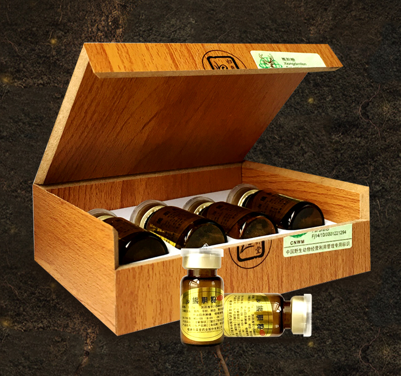 低至128/盒多蒲公英】归真堂熊胆粉 0.