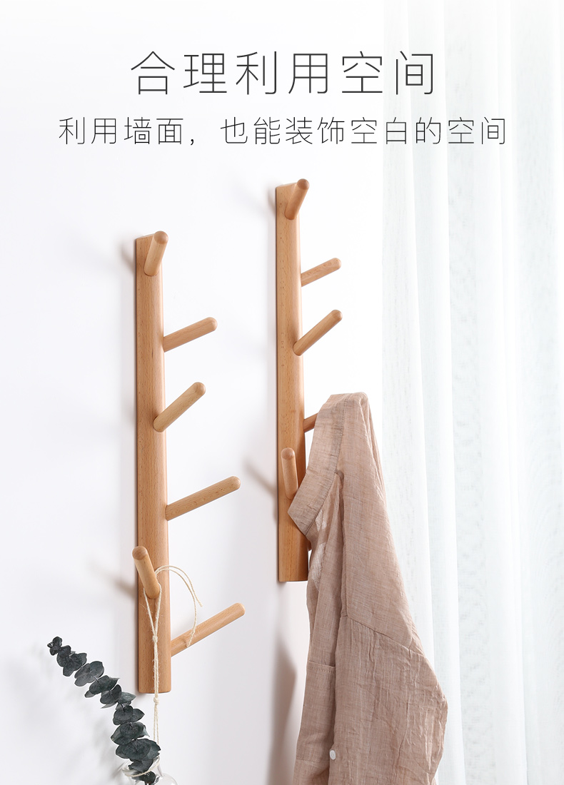 初心(chosin)壁挂式衣帽架树枝形创意实木衣架客厅卧室挂衣架 壁挂衣