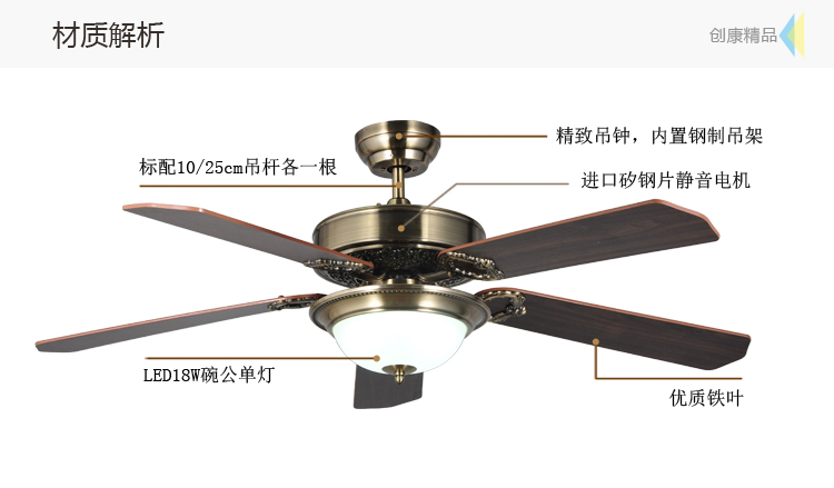 创康吊扇灯 欧式电扇吊灯五铁叶木叶卡莎碗公单灯客厅吊灯扇卧室吊顶装饰风扇灯SD118 古铜五木叶52寸 E27灯头+遥控