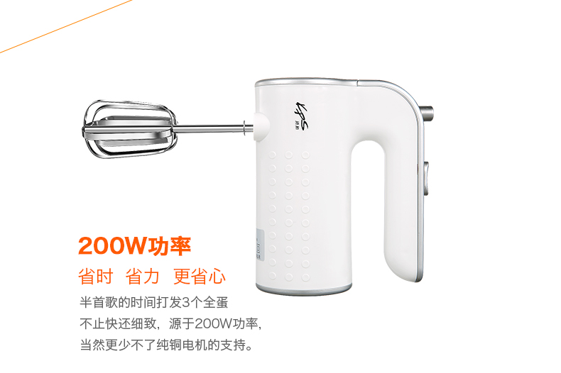 
                                        祈和（KPS） 打蛋器 手持式不锈钢电动打蛋机 KS938C 浅蓝色                