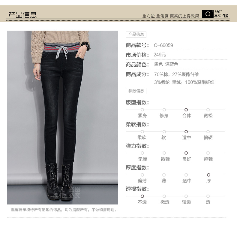 
                                        简性 2016秋季新品 韩版时尚休闲哈伦大码系带修身高腰宽松直筒牛仔长裤女 无绒-蓝色 28码                