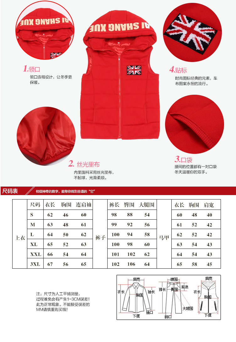 芊姣颜2015秋冬新款韩版时尚绣花加厚三件套卫衣女309# 浅灰色 L