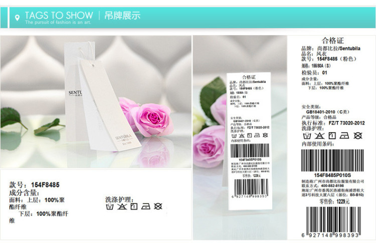 尚都比拉2015冬季新品女长袖翻领系带风衣时尚修身单排扣中长外套 JD154F8485 粉色 M/160