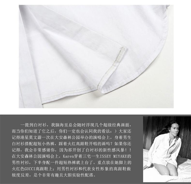 
                                        麦诗顿衬衫女2017女装长款衬衫女士衬衣长袖职业宽松百搭大码纯棉衬衫女白色均码气质女上衣兜 白色 均码                