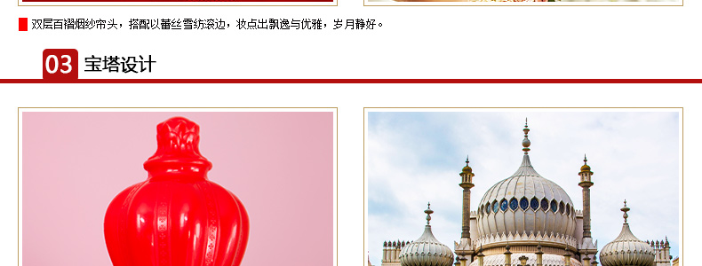 
                                        康亨家纺 床上用品 欧式宫廷婚庆蚊帐大红色蕾丝帐纱 加粗加厚不锈钢支架 KH9903婚庆 红色 1.8米床                