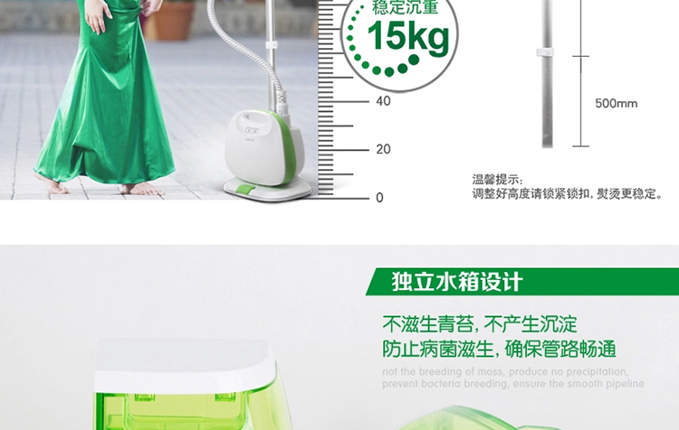 莱克挂烫机GT303-1 蒸汽熨烫 脚踏控制 手持家用