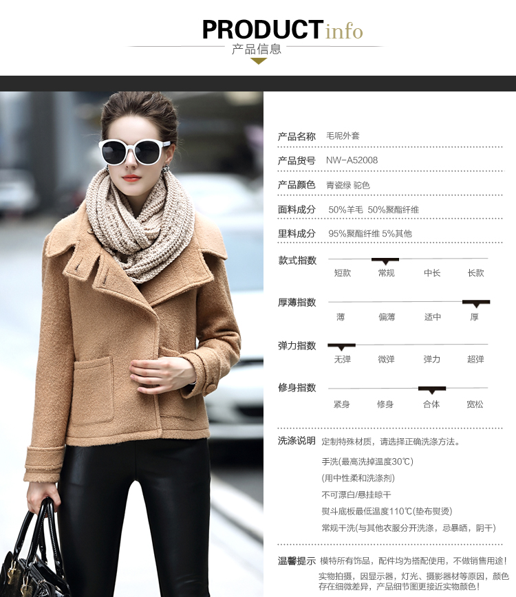 AINUOER.MY2016秋冬新款气质通勤显瘦翻领纯色短款羊毛毛呢外套女 驼色 M
