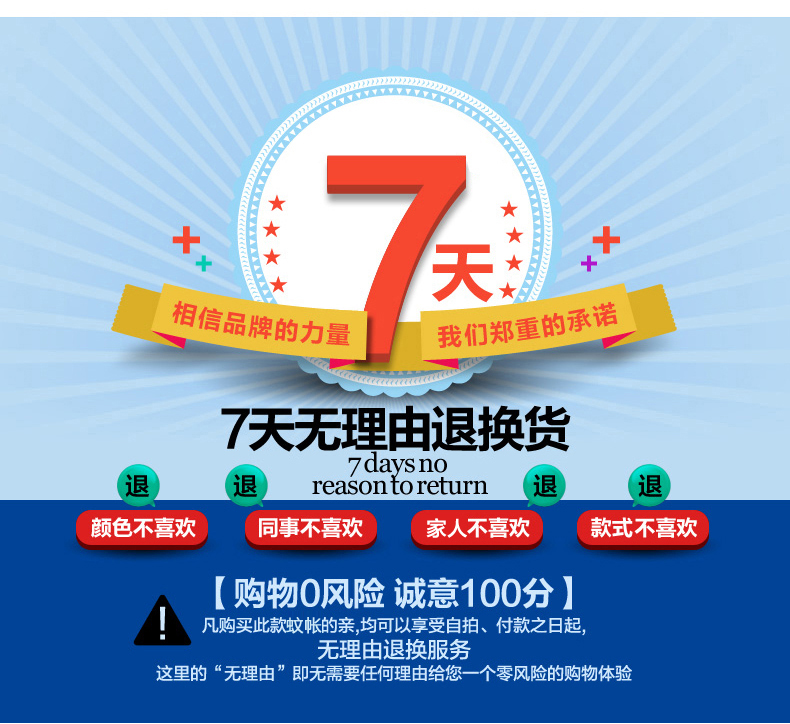 
                                        星月恋家纺坐床蚊帐三开门不锈钢加粗加密网纱拉链蚊帐 米黄 180cm*220cm*175cm                