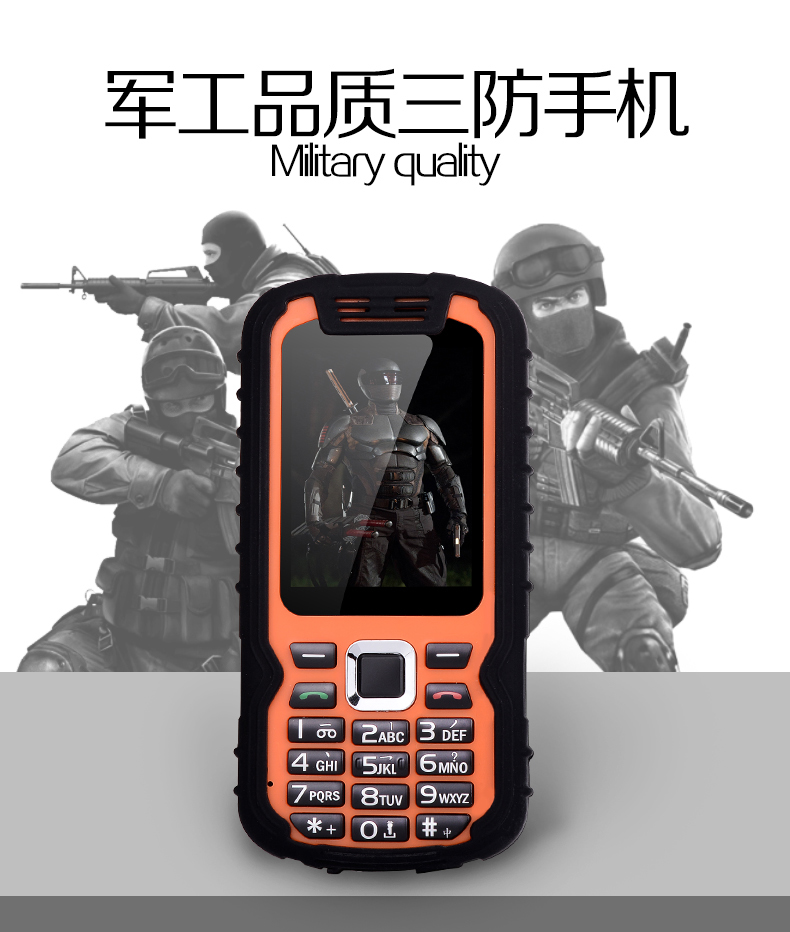 南极星(E.XUN) X6电信2G直板CDMA手机 三防老人手机 橙色