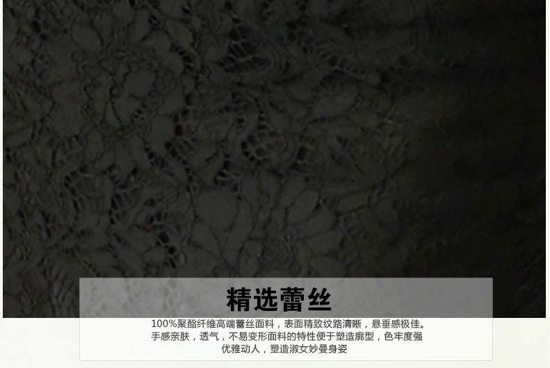 米缇莎2016夏季新款蕾丝拼接甜美气质雪纺公主连衣长裙5238 黑色 XL(120-130斤)