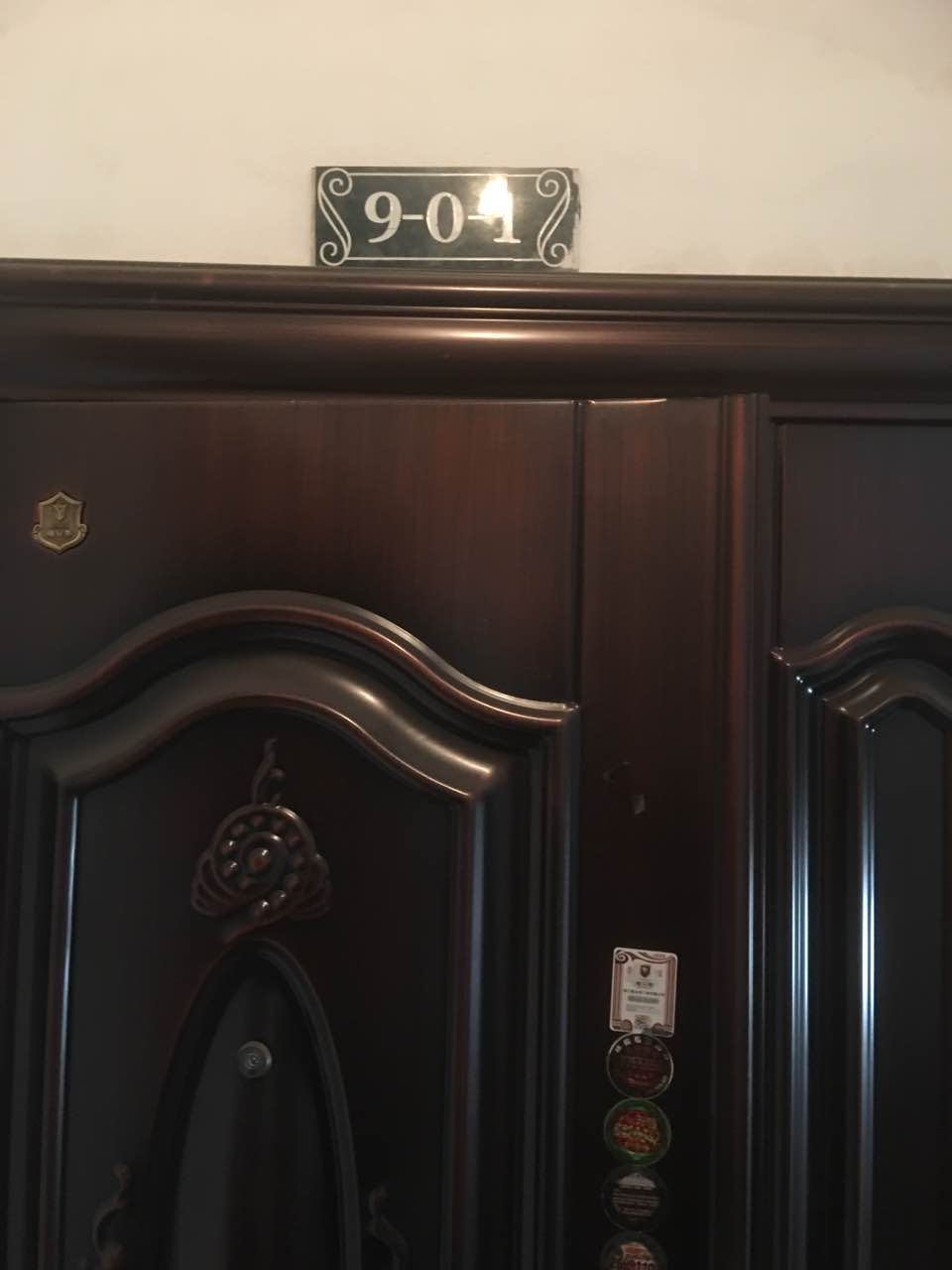 第一次拍卖唐山市路北区丽景琴园s座1门901号房产