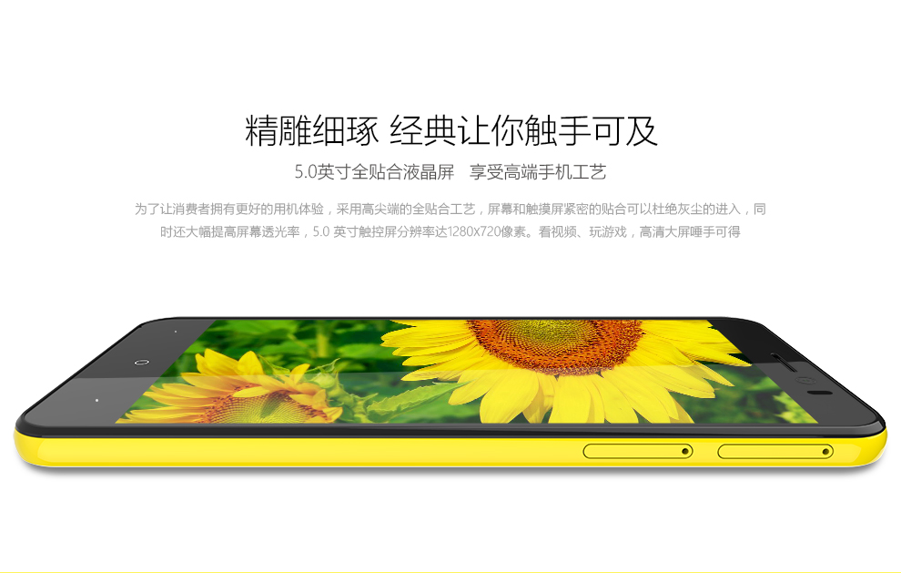 天语（K-Touch）M1s 小黄蜂2 联通4G双卡双待智能手机 白色