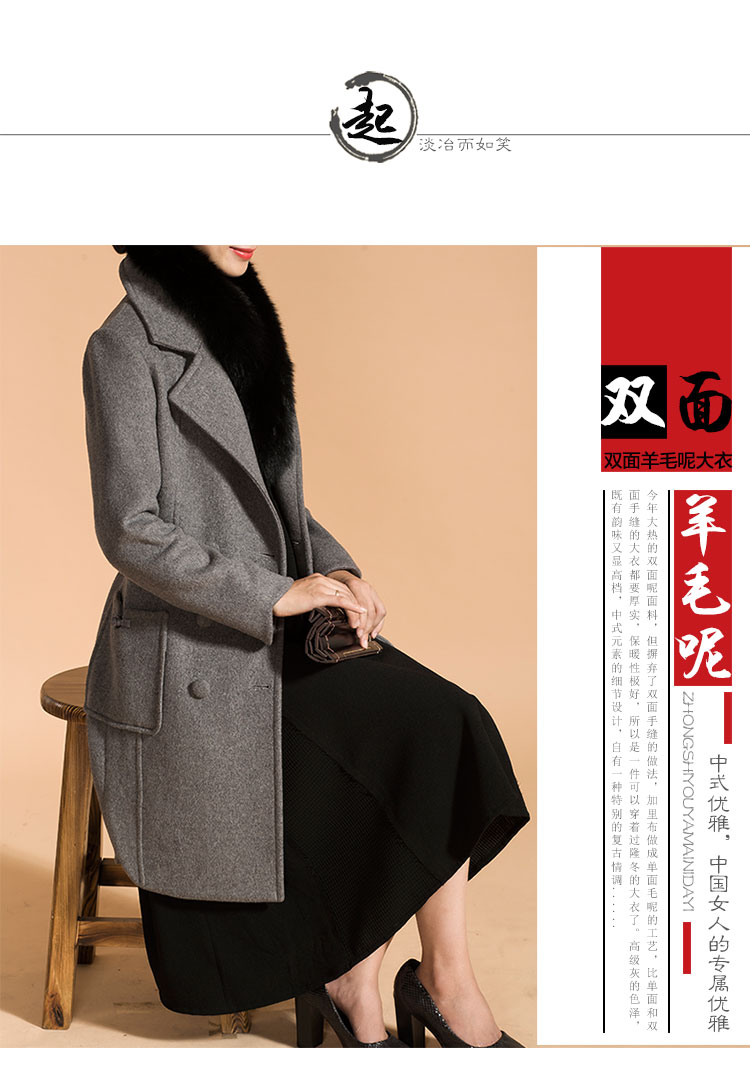 
                                        亦朵 2017秋冬新款加厚羊毛呢外套女中长款气质双面羊毛大衣呢子大衣女 灰色 L                