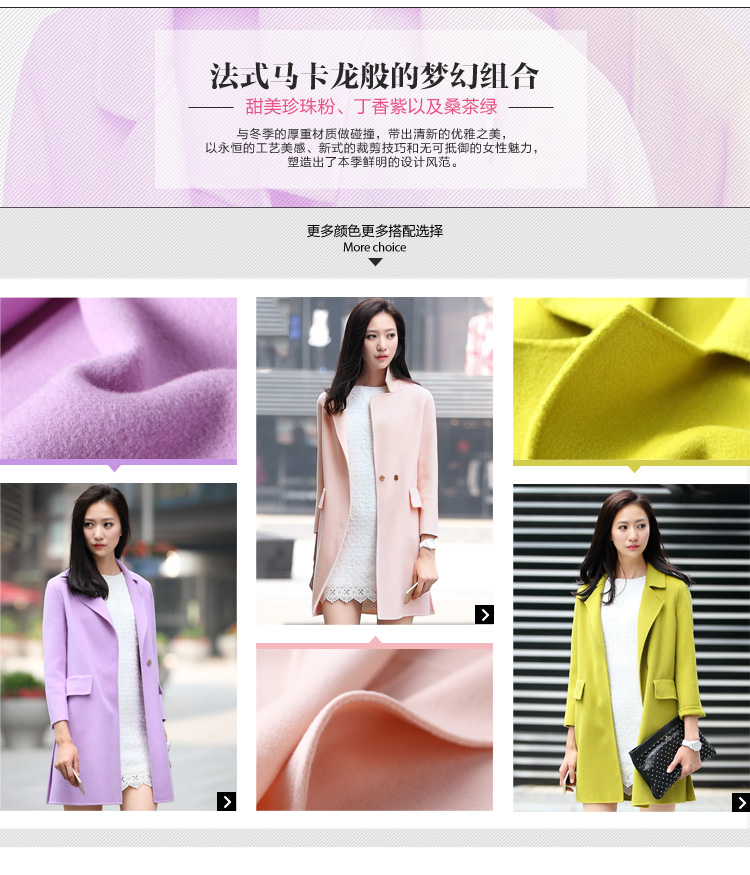 半城丝语2015秋冬女新非羊绒大衣双面 中长款西装领修身韩版毛呢大衣通勤粉色毛呢外套 珍珠粉 M