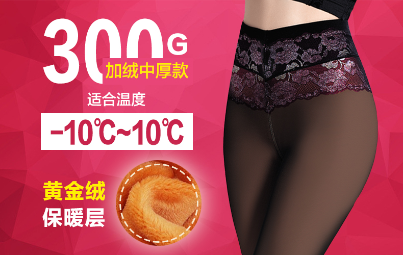 决定 保暖裤女冬加绒修身外穿高腰性感蕾丝打底裤假透肉美腿裤 300G 透肤色 XL