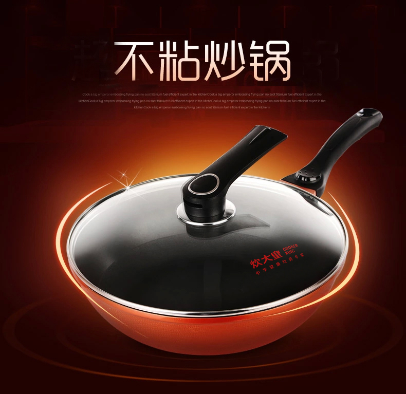
                                        炊大皇炒锅不粘锅无油烟电磁炉通用锅具30cmWG14825                