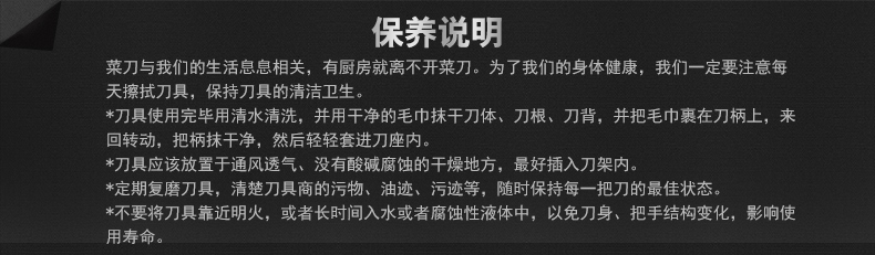 阳江十八子作黑狐七件套刀S2703 厨房刀具菜刀套装厨刀组合