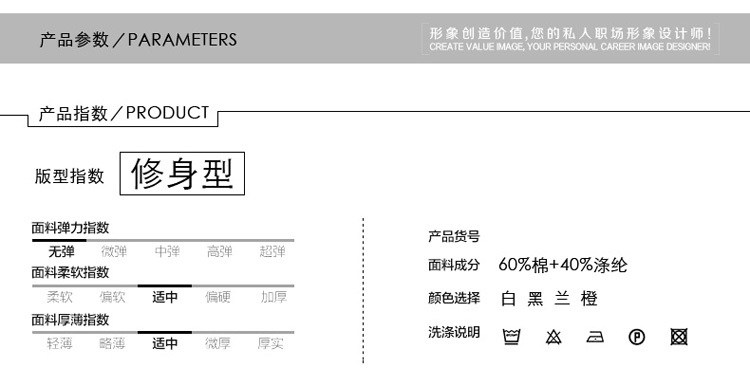 
                                        瓦塔诺衬衫女长袖秋季白色职业装2017新款纯色衬衣韩版工作服品质 桔红色加厚 M                
