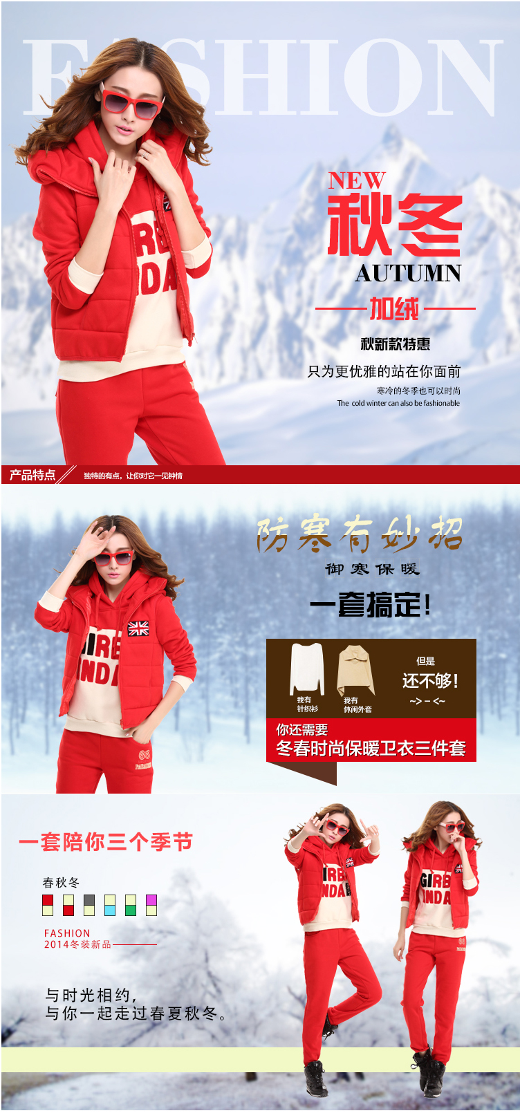 芊姣颜2015秋冬新款韩版时尚绣花加厚三件套卫衣女309# 浅灰色 L