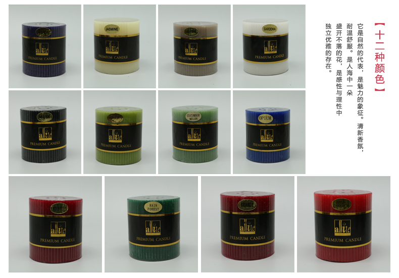 蜡烛香薰蜡烛植物提取物 麝香