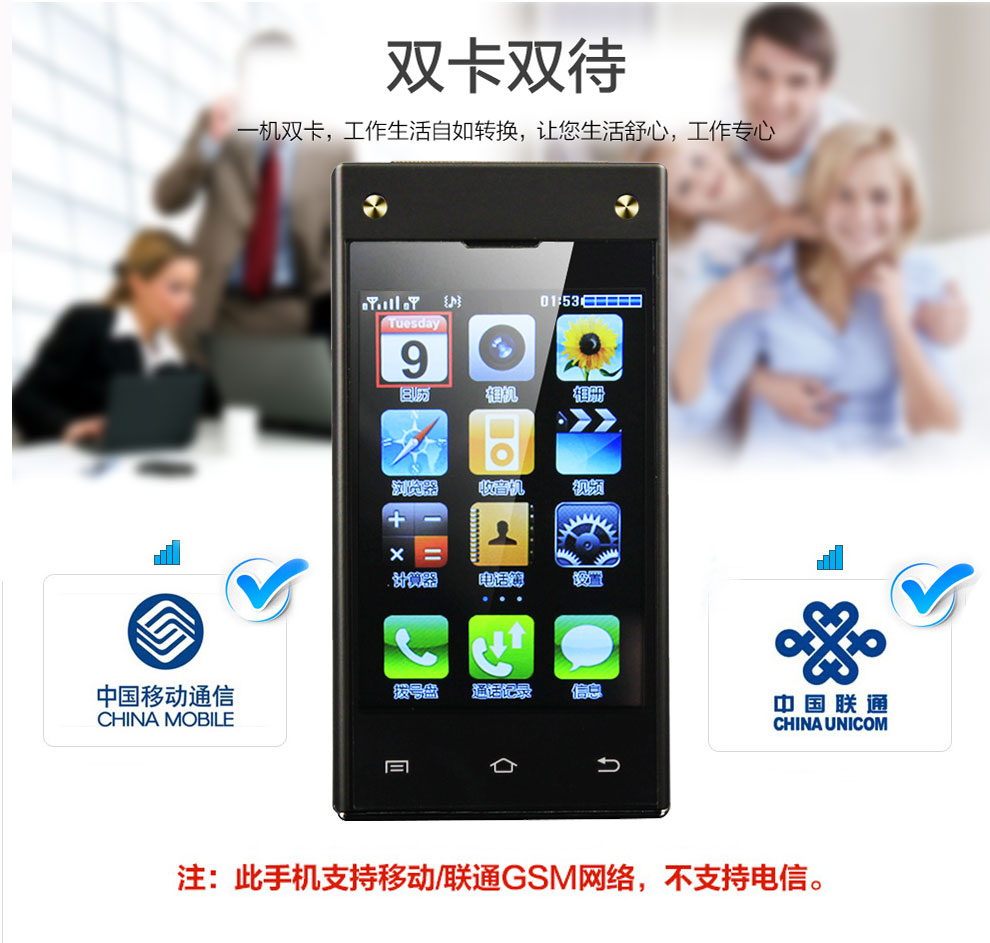 大显W2015 移动/联通2G 翻盖老人手机 双卡双待 香槟金