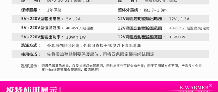 伊暖儿新品插电多功能护膝毯 电暖毯电热毯 暖肩毯 暖脚宝暖垫 桃红阿狸12V调温暖肩毯