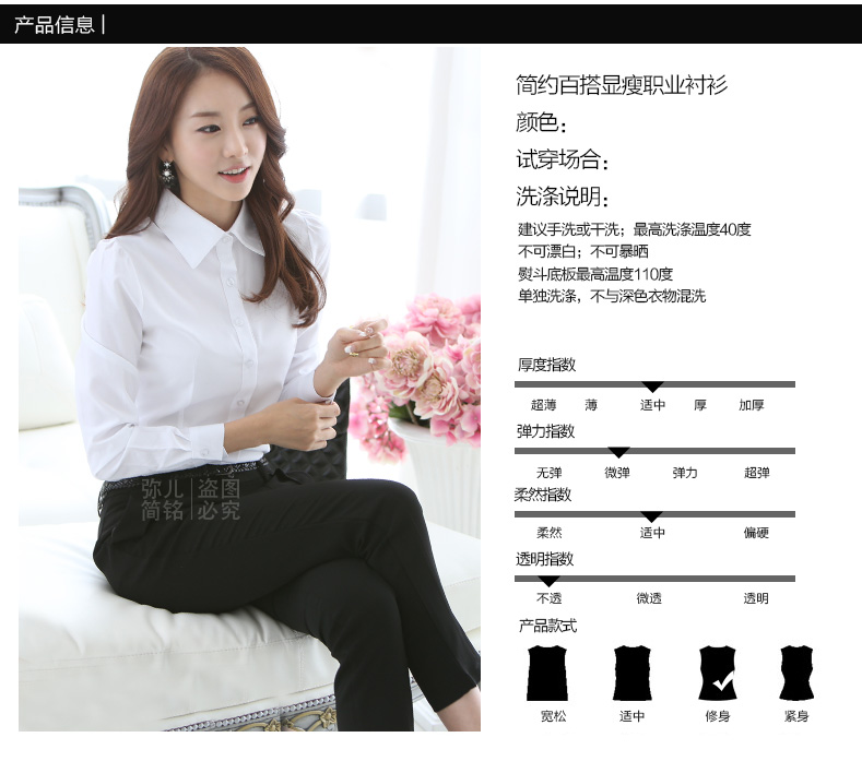mineeor 2016新款短袖白衬衫女大码新品韩版修身翻领百搭长袖OL职业装 G-165 长袖-白色 M