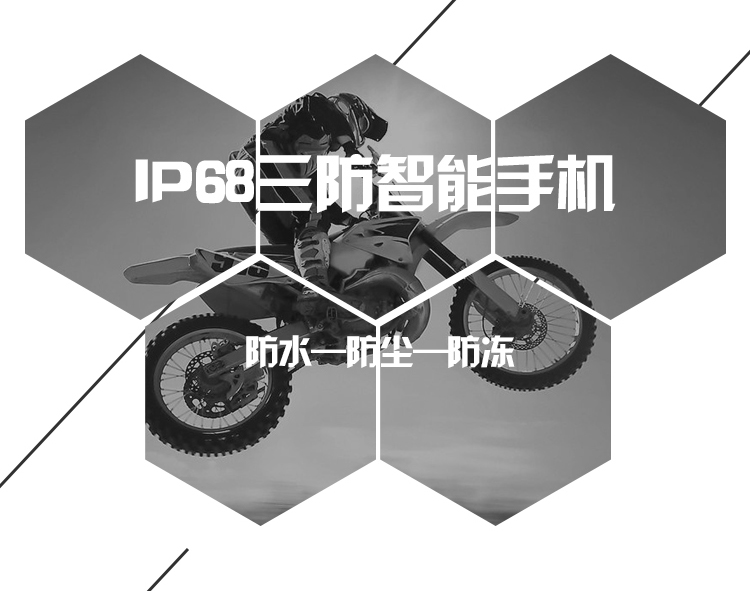 华度（huadoo）V2 全网通 电信3G 三防智能手机 双卡双待 黑色 双模双待全网通版