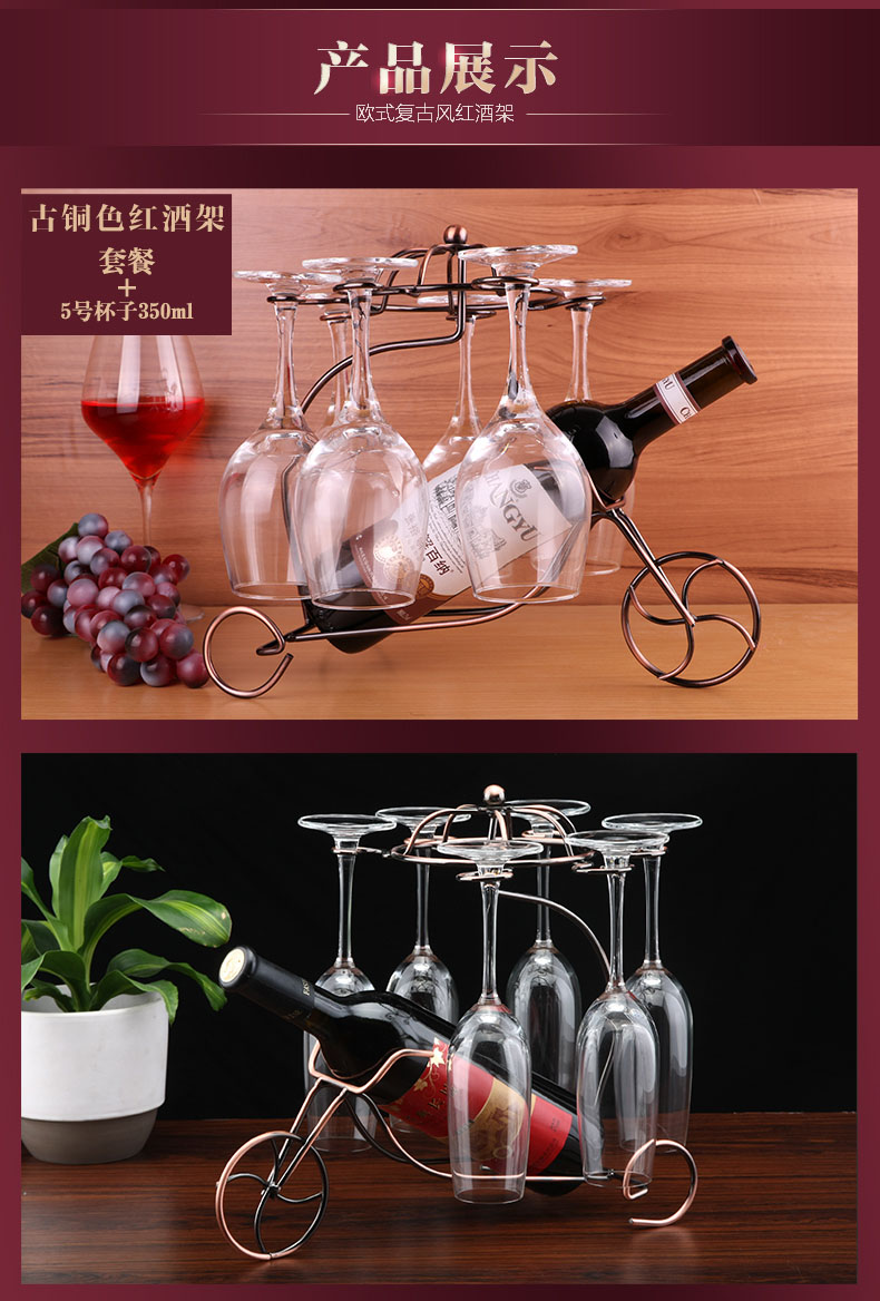 诺轩红酒架摆件红酒杯架套装欧式葡萄酒架时尚挂杯架酒具高脚杯架子 老战车金色酒架不含酒杯
