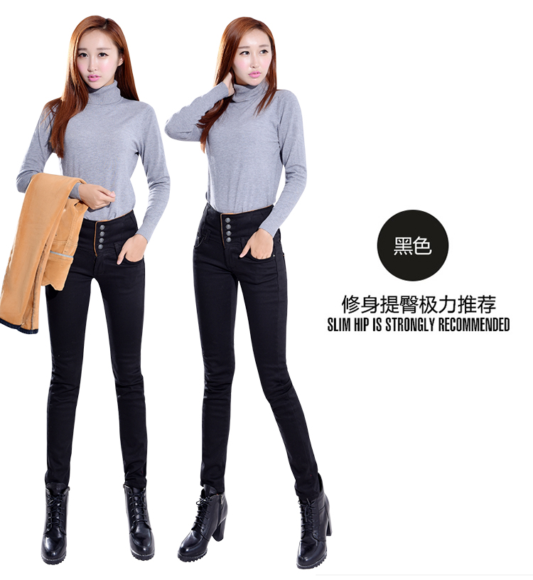 MS.HIGHS 2016加绒加厚牛仔秋冬新款修身显瘦可外穿小脚打底裤女9902 白色 27