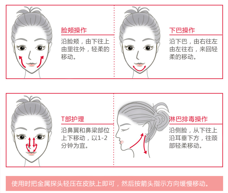 电子美容仪器离子导入导出仪洁面仪毛孔清洁美容仪洗脸神器洁面仪送老婆送女友清洁洁面仪美容仪器 红色