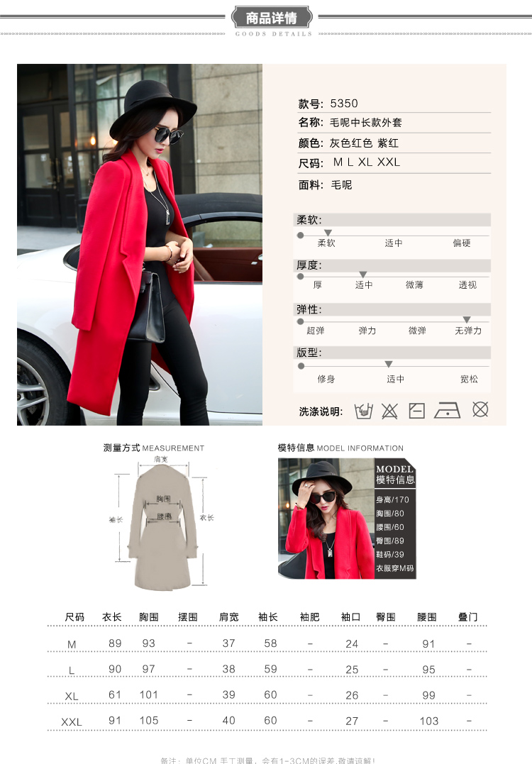 颂曼伊 2015秋冬新款韩版毛呢大衣修身显瘦中长款呢子外套女 5350 灰色 L