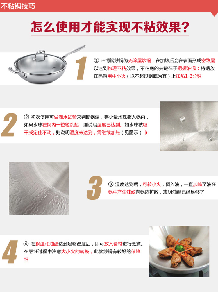 凌丰（LINKFAIR）无烟炒锅不粘锅 无涂层不锈钢炒菜锅 电磁炉通用32cm