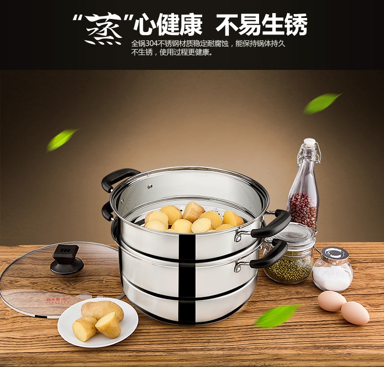 
                                        炊大皇 多层蒸锅不锈钢双层蒸锅加厚304二层蒸锅电磁炉通用燃气灶蒸锅 双层28cm WG16317                
